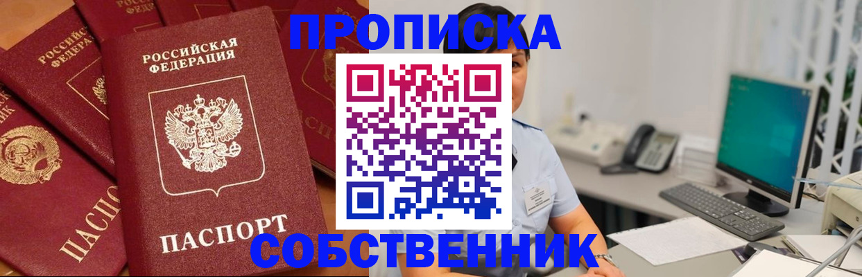 временная регистрация госуслуги в Солнечногорске
