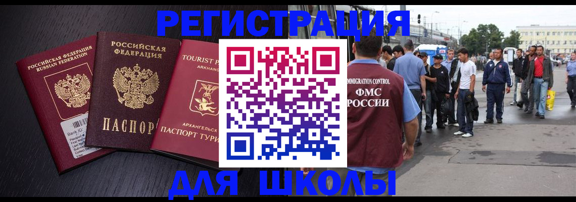 пропишу в квартире в Солнечногорске